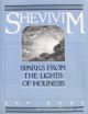 89348 Shevivim: Sparks From The Lights Of Holiness (English/Hebrew)